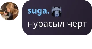 Sticker from ʙir uydin ʙᴀlᴀlᴀry🫀 pack by @QuotLyBot