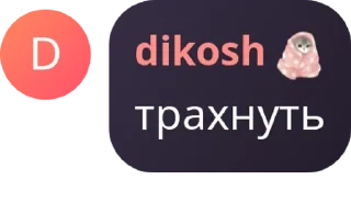 Sticker from ʙir uydin ʙᴀlᴀlᴀry🫀 pack by @QuotLyBot