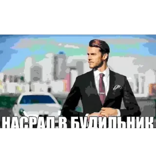 Мемасики sticker 2