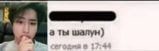 😏 emoji лукокор Telegram sticker 17 of 120