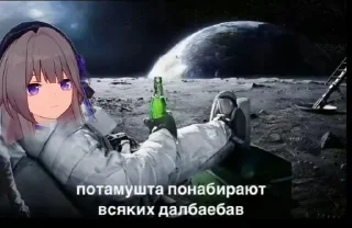 🍺 emoji лукокор Telegram sticker 7 of 120