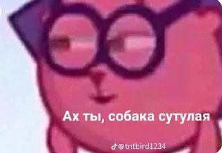 😉 emoji Neki(и его хуярики)"" Telegram sticker 5 of 35