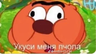 🤓 emoji Neki(и его хуярики)"" Telegram sticker 4 of 35