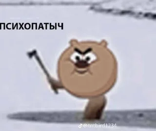☠️ emoji Neki(и его хуярики)"" Telegram sticker 17 of 35