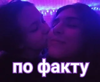 ❤️ emoji Жёнский Telegram sticker 17 of 120