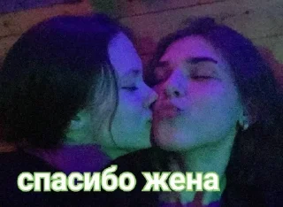💋 emoji Жёнский Telegram sticker 10 of 120