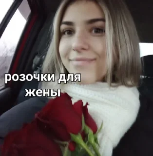 💐 emoji Жёнский Telegram sticker 12 of 120
