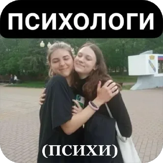 🌟 emoji Жёнский Telegram sticker 21 of 120