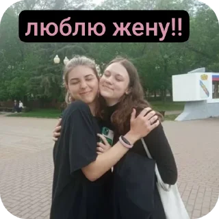 😍 emoji Жёнский Telegram sticker 19 of 120
