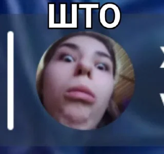 😳 emoji Жёнский Telegram sticker 7 of 120