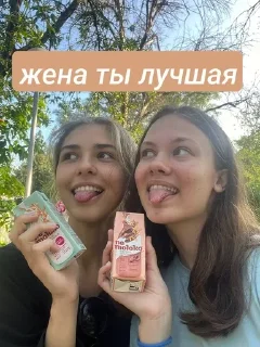❤️ emoji Жёнский Telegram sticker 22 of 120