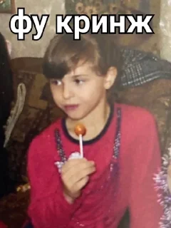😳 emoji Жёнский Telegram sticker 15 of 120