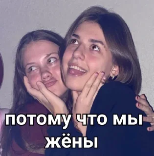 Жёнский sticker 4
