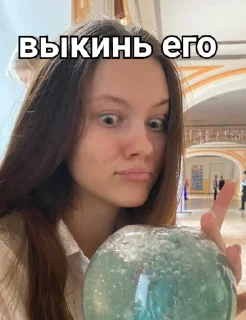 😳 emoji Жёнский Telegram sticker 5 of 120