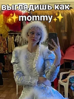 ❤️ emoji Жёнский Telegram sticker 6 of 120