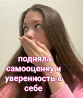 Жёнский sticker 2