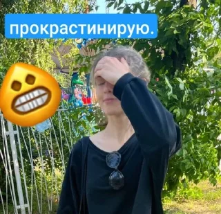 😢 emoji Жёнский Telegram sticker 18 of 120