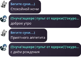 🥷 emoji флуд отель хазбин pack by @QuotLyBot Telegram sticker 18 of 23
