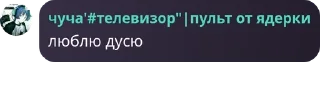🦣 emoji флуд отель хазбин pack by @QuotLyBot Telegram sticker 11 of 23