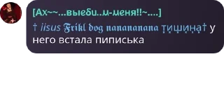 🫱‍🫲 emoji флуд отель хазбин pack by @QuotLyBot Telegram sticker 20 of 23