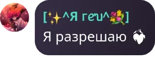 ❤️‍🔥 emoji флуд отель хазбин pack by @QuotLyBot Telegram sticker 13 of 23