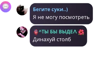 👃 emoji флуд отель хазбин pack by @QuotLyBot Telegram sticker 5 of 23