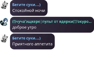 👩 emoji флуд отель хазбин pack by @QuotLyBot Telegram sticker 17 of 23
