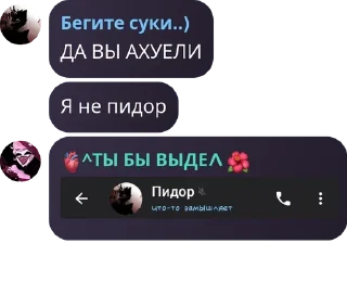 Sticker from флуд отель хазбин pack by @QuotLyBot