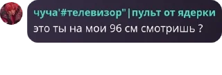👳‍♀️ emoji флуд отель хазбин pack by @QuotLyBot Telegram sticker 14 of 23