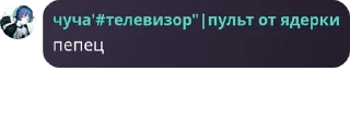🧑‍🦼 emoji флуд отель хазбин pack by @QuotLyBot Telegram sticker 9 of 23
