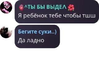 Sticker from флуд отель хазбин pack by @QuotLyBot