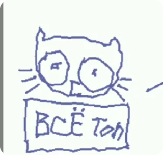 Sticker from Няша с уксусом от @Pivo_Fredi