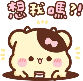 Sticker from Sweet to bubbling :: @line_stickers