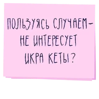 Sticker from С