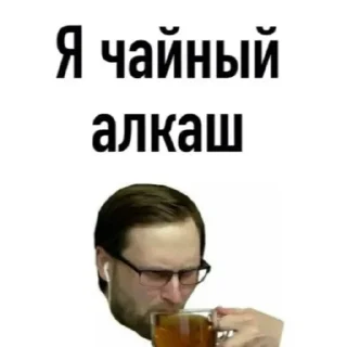 Sticker from Си