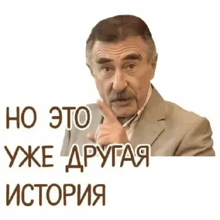 Sticker from Си