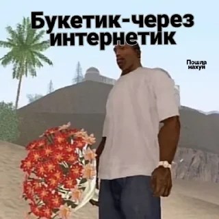 Sticker from Си-Джей