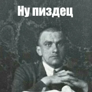 Sticker from Что-то