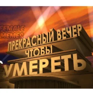 Sticker from Что-то