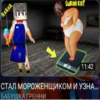 Sticker from Стикеры канала 2