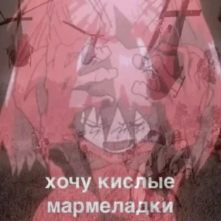 Sticker from Ебанный сыр