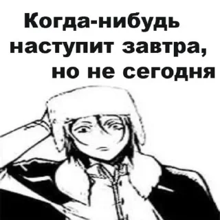 🌟 emoji бсд Telegram sticker 6 of 100