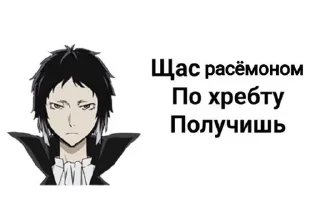 🌟 emoji бсд Telegram sticker 7 of 100