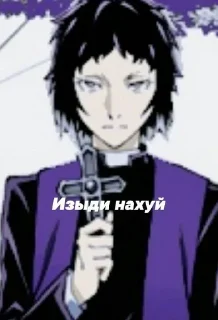 🌟 emoji бсд Telegram sticker 24 of 100