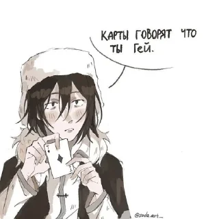 🌟 emoji бсд Telegram sticker 4 of 100
