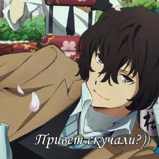 🌟 emoji бсд Telegram sticker 17 of 100