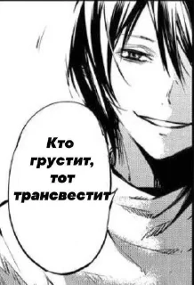 🌟 emoji бсд Telegram sticker 5 of 100