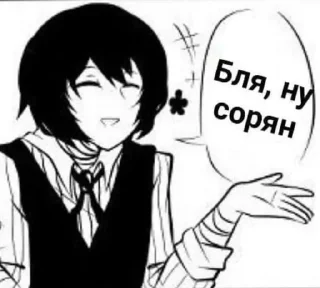 🌟 emoji бсд Telegram sticker 18 of 100