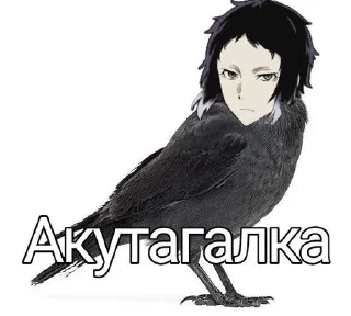 🌟 emoji бсд Telegram sticker 14 of 100