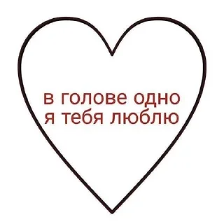 Sticker from melissa meli